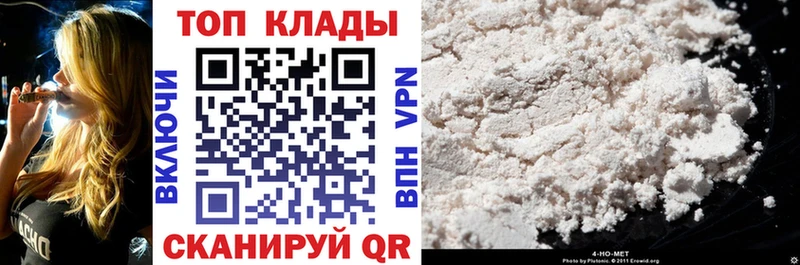 Продажа наркотиков Карабаново ГАШ Амфетамин СК Меф МАРИХУАНА