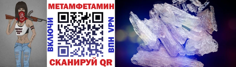 где найти   Карабаново  АМФЕТАМИН Розовый 