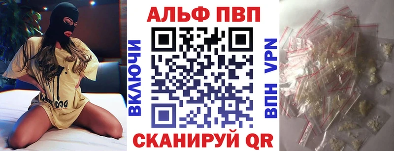 закладки  Карабаново  Alpha-PVP Crystall 
