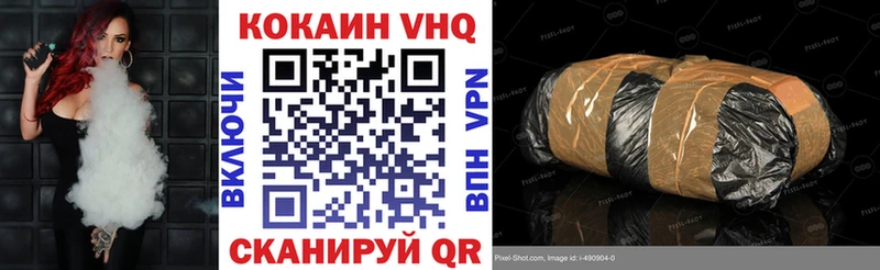 Кокаин Колумбийский  продажа наркотиков  Карабаново 