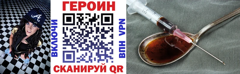 ГЕРОИН VHQ  Карабаново 