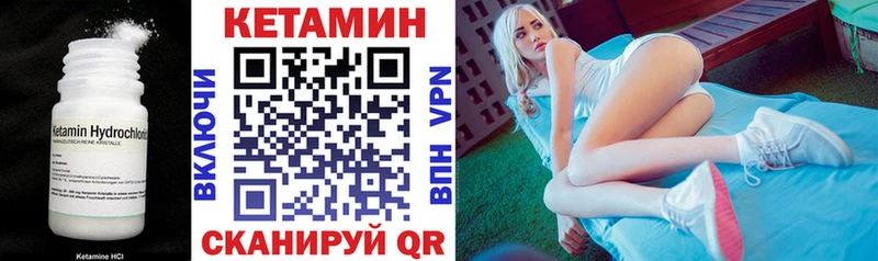 Кетамин VHQ Карабаново