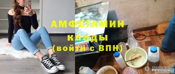 герыч Абинск