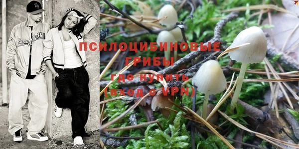 герыч Абинск