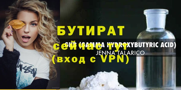 гашишное масло Абдулино