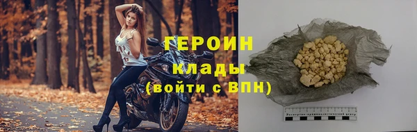 герыч Абинск