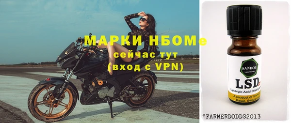 сатива Абаза