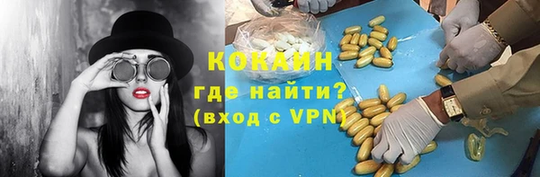 гашишное масло Абдулино