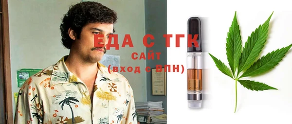 гашишное масло Абдулино
