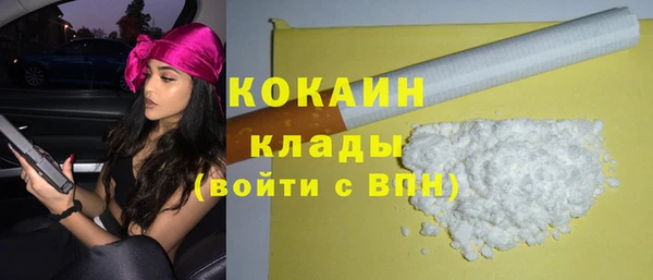 гашишное масло Абдулино