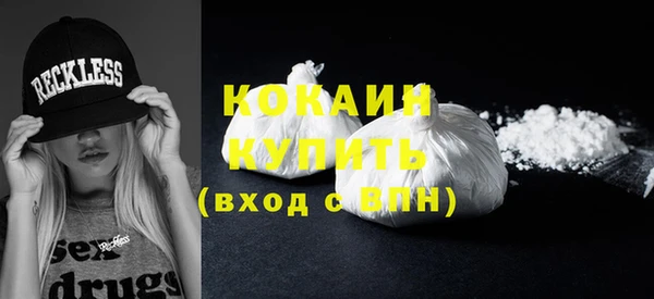 сатива Абаза