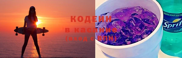 герыч Абинск
