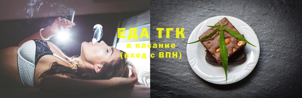 гашишное масло Абдулино
