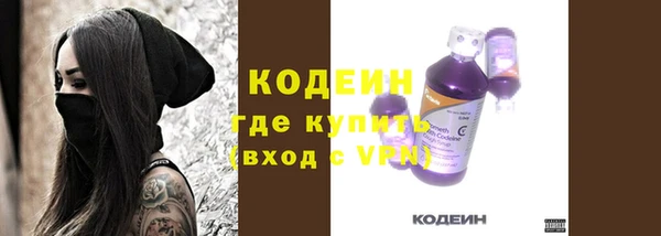 сатива Абаза