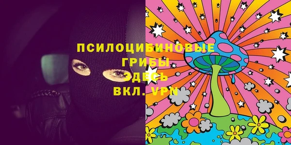 герыч Абинск
