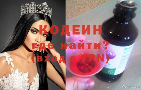 герыч Абинск