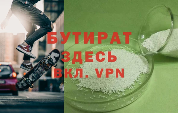 сатива Абаза