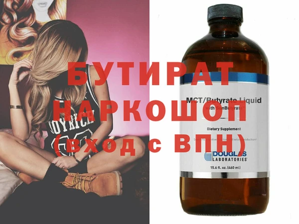 сатива Абаза