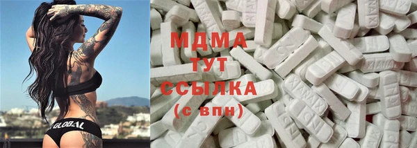герыч Абинск