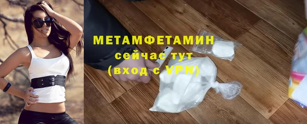 сатива Абаза