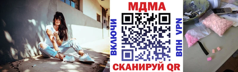 МДМА VHQ  это состав  Карабаново 