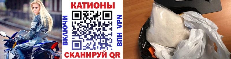МЯУ-МЯУ 4 MMC Карабаново