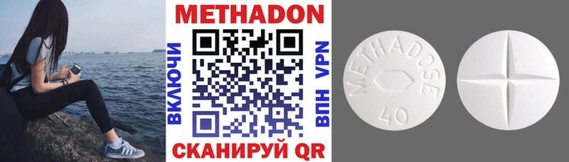 Метадон белоснежный  kraken зеркало  Карабаново 