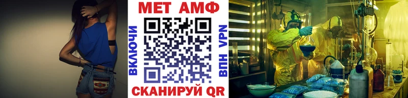 Метамфетамин мет  МЕГА зеркало  маркетплейс наркотические препараты  Карабаново 