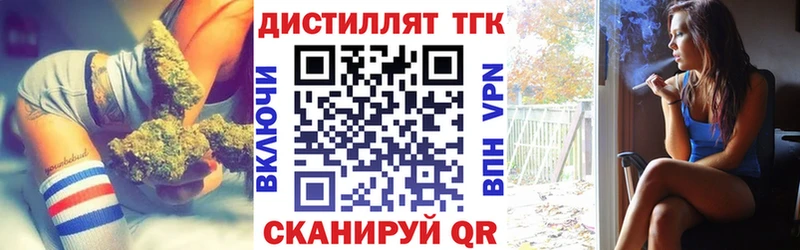 ТГК Wax  Карабаново 